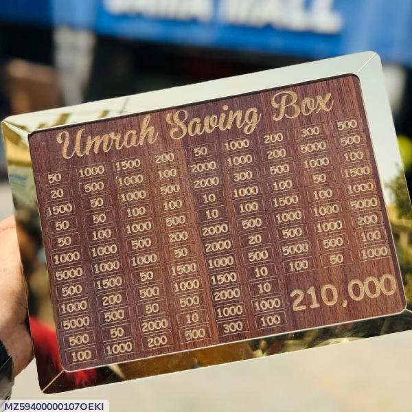 Umrah Saving Box – Best Quality Umrah Saving Box – Umrah Saving Box Dark Brown, Wooden Money Box For Umrah – 210,000