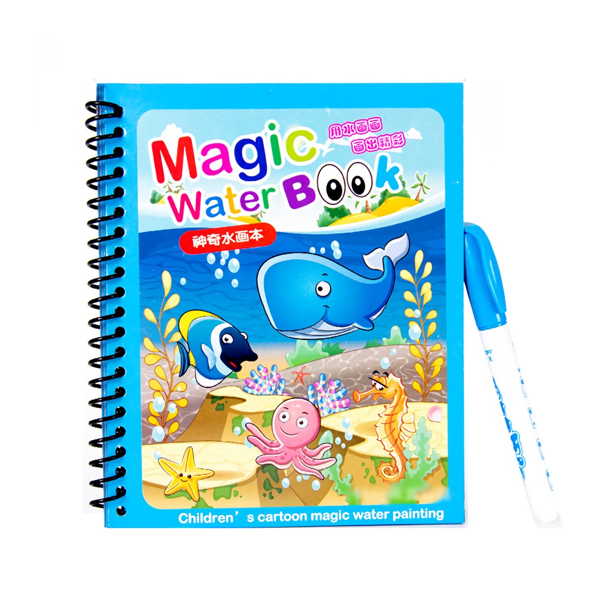 Magic Water Drawing Coloring Book